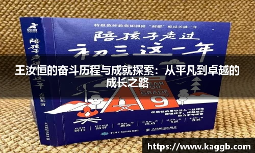 威客电竞vk平台