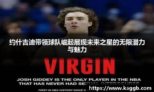 威客电竞vk平台
